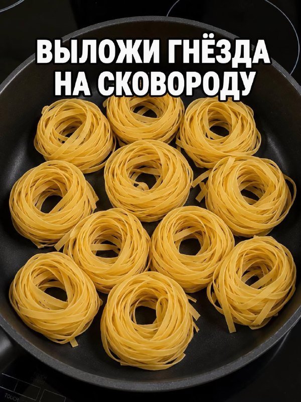 «Пёзды с курицей» — именно так мужик назвал свой кулинарный шедевр и поделился им в Сети
Попробовал