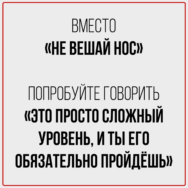 Заменяем банальные повседневные фразы.
