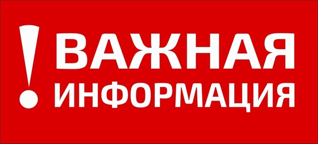 ‼️17 июля в 16:17 поступила информация о нахождении биол?...