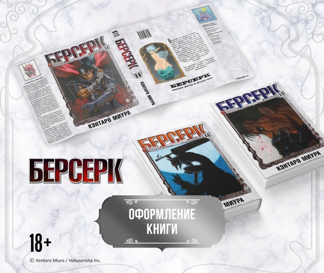⚔ЧЕРНЫЙ МЕЧНИК ВЕРНУЛСЯ!⚔
Мы открывает предварител?...
