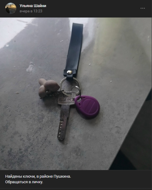 #потеряшки@pdsh51