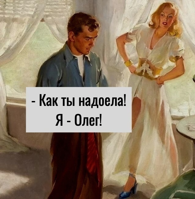 Ну со всеми в жизни бывает... ну перепутала