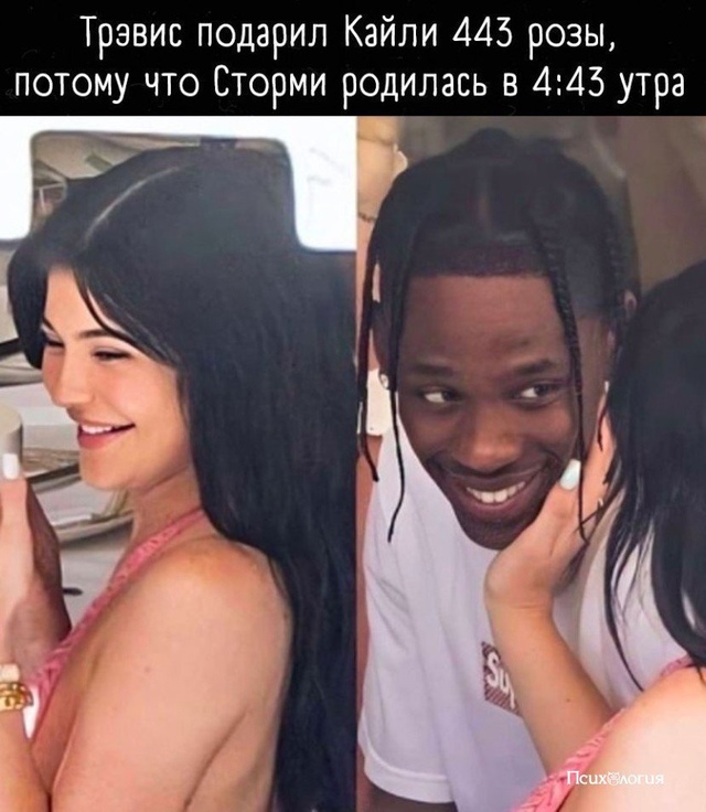 Когда твой муж романтик: