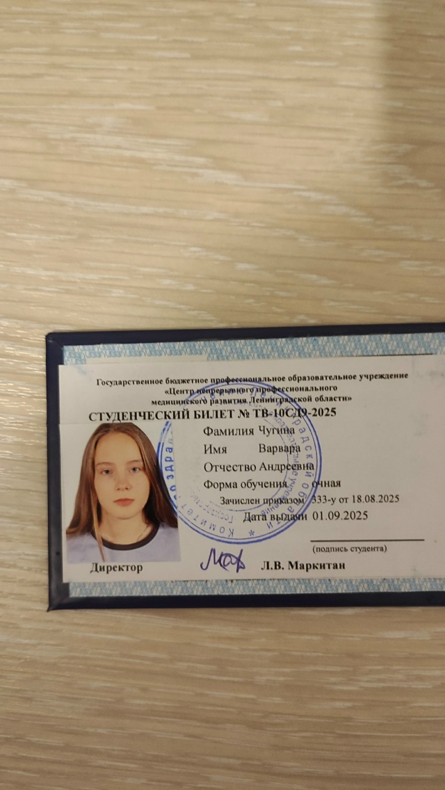 Потеряшка отзовись ...