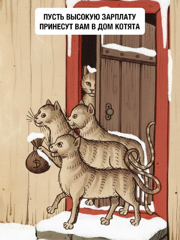 В Сети появились средневековые открытки с самыми нужными новогодними пожеланиями
Запоминайте поздра