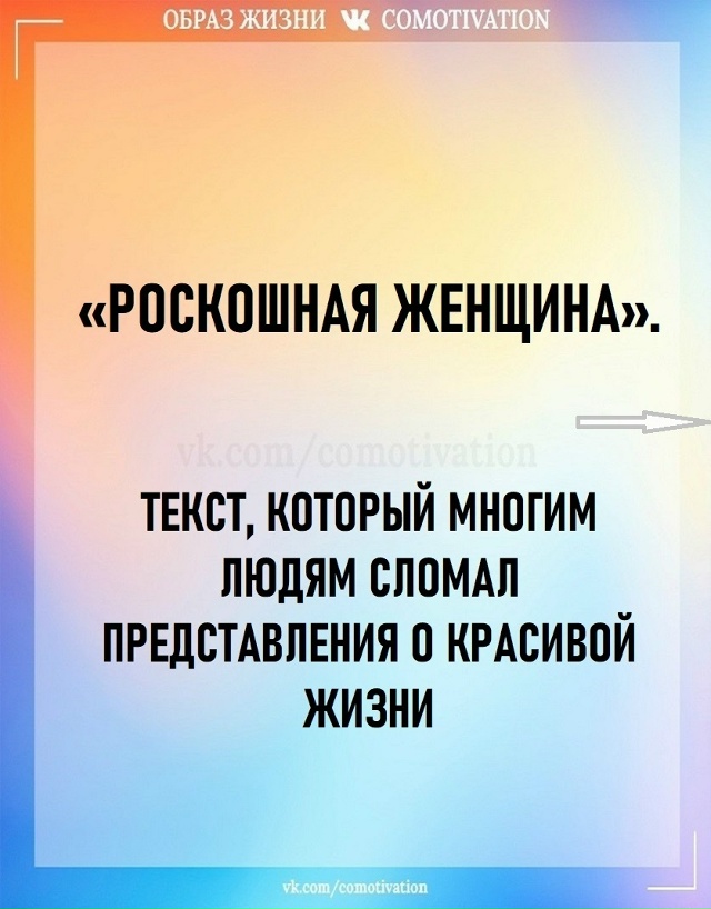 А ваше мнение?
