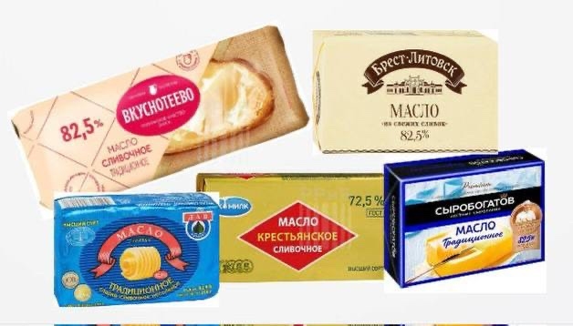 😨Шокирующие результаты проверки: 69 % сливочного масла...