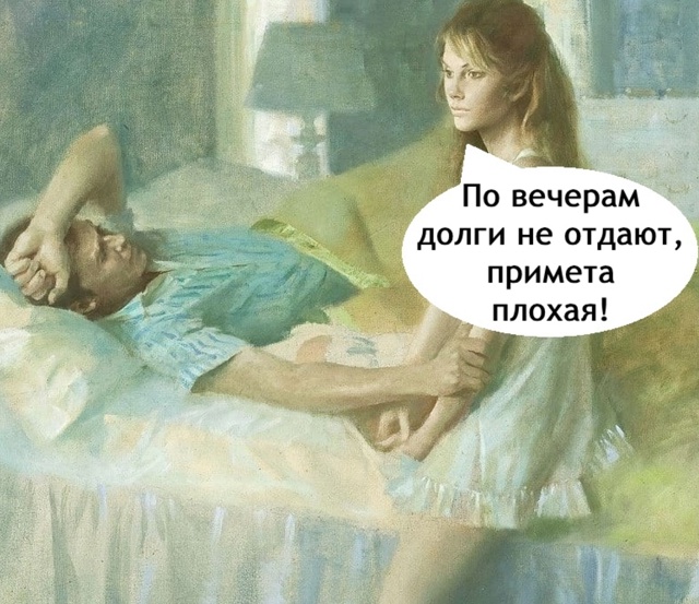 Спи Коляша, спи