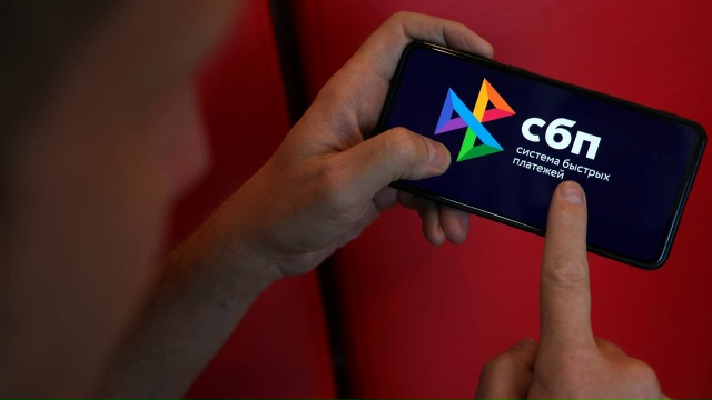 😳Крупные переводы себе через СБП будут считаться под?...