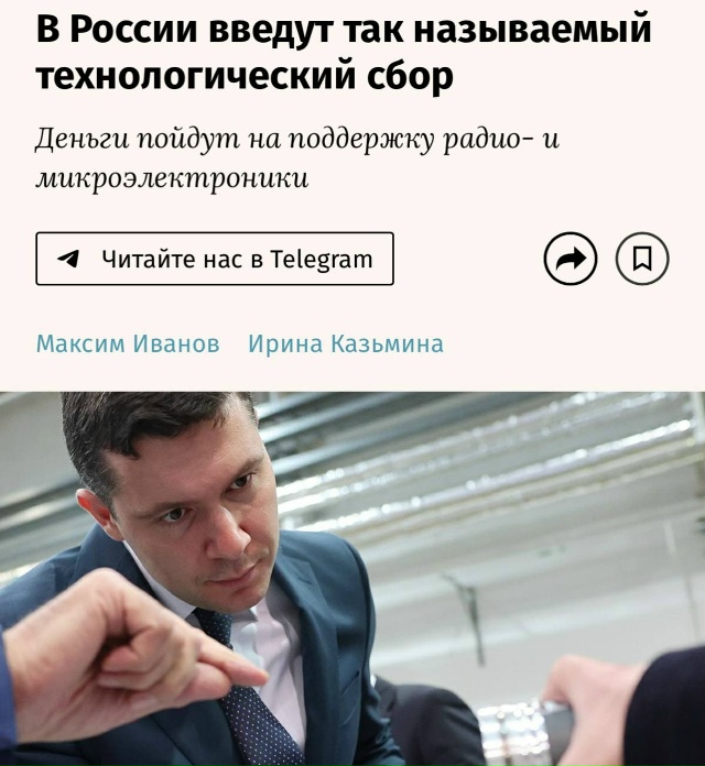 В России снова подорожает техника.
С 1 сентября 2026 год...