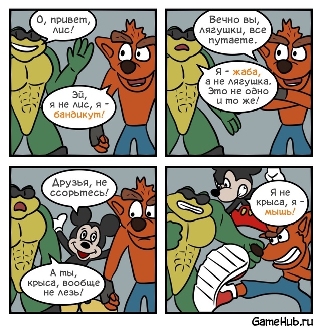 Наша классика