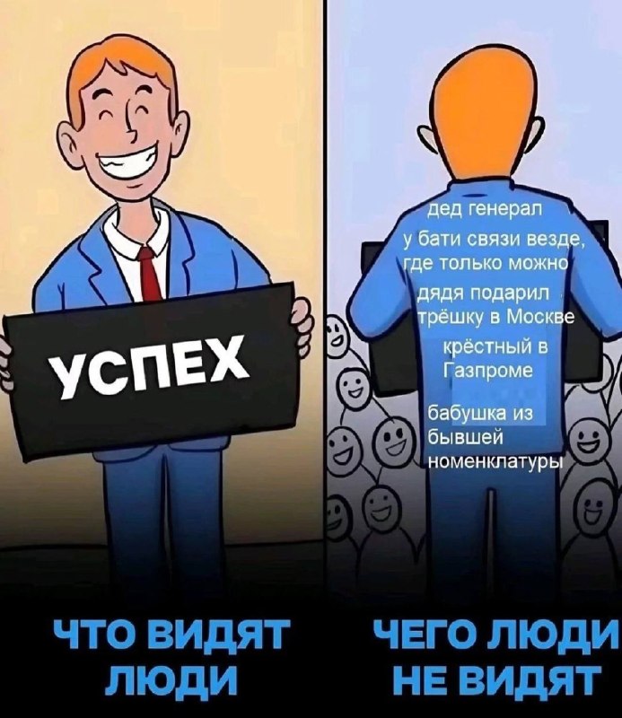 до слез