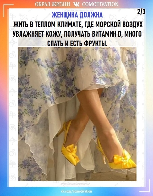 Девчонки, поддержите 👍