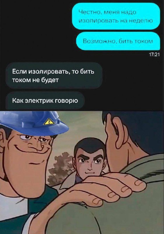 профи