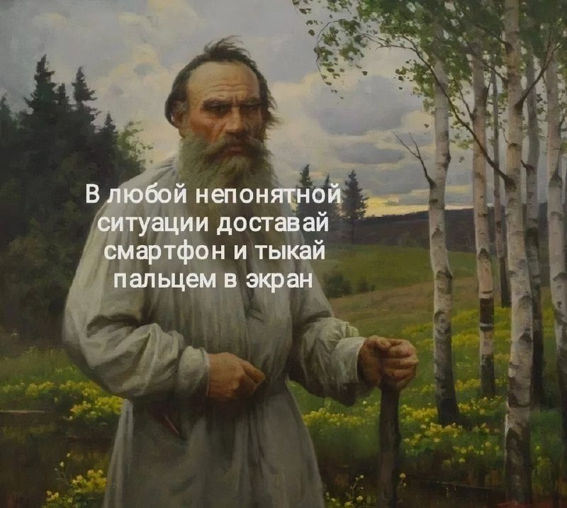 Утренняя подборочка