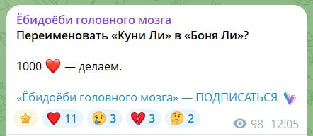 Ржу: Бургер Кинг выпустил бургер «Боня Кинг» — предположительно, в честь Виктории Бони. Пару дней на