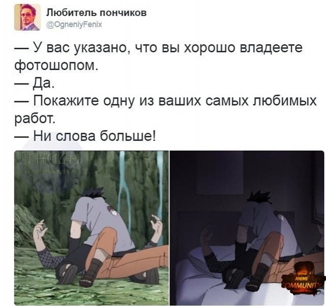 Аниме