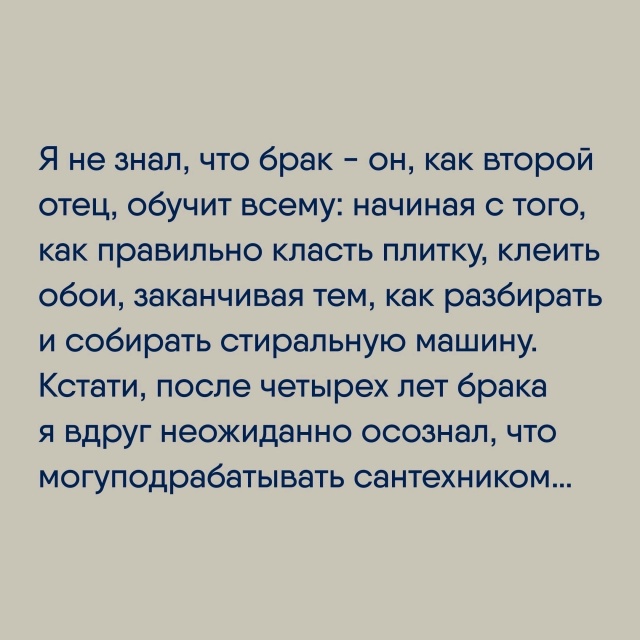 Забота много значит