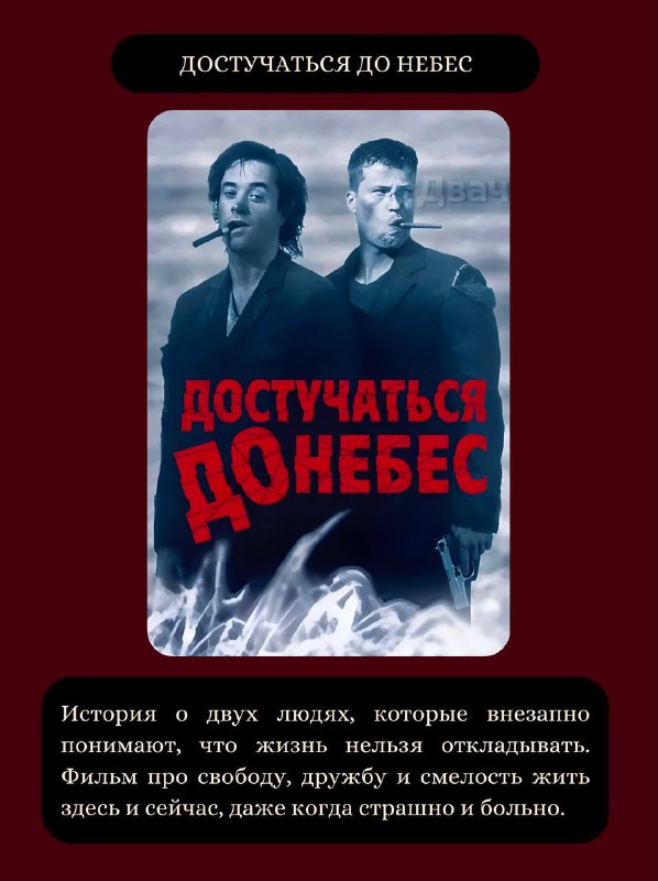 Психологи собрали список фильмов, которые помогают снизить тревогу и прийти в себя
🟠«Она» (2013);
🟠