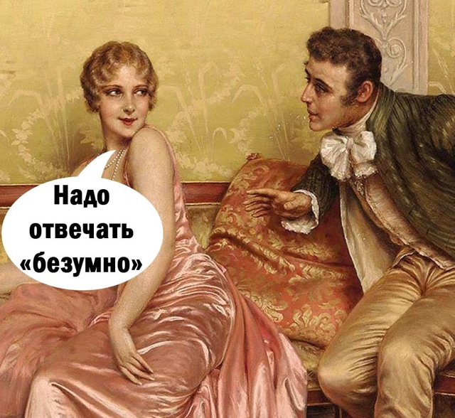 Вот сколько их учить еще нужно...