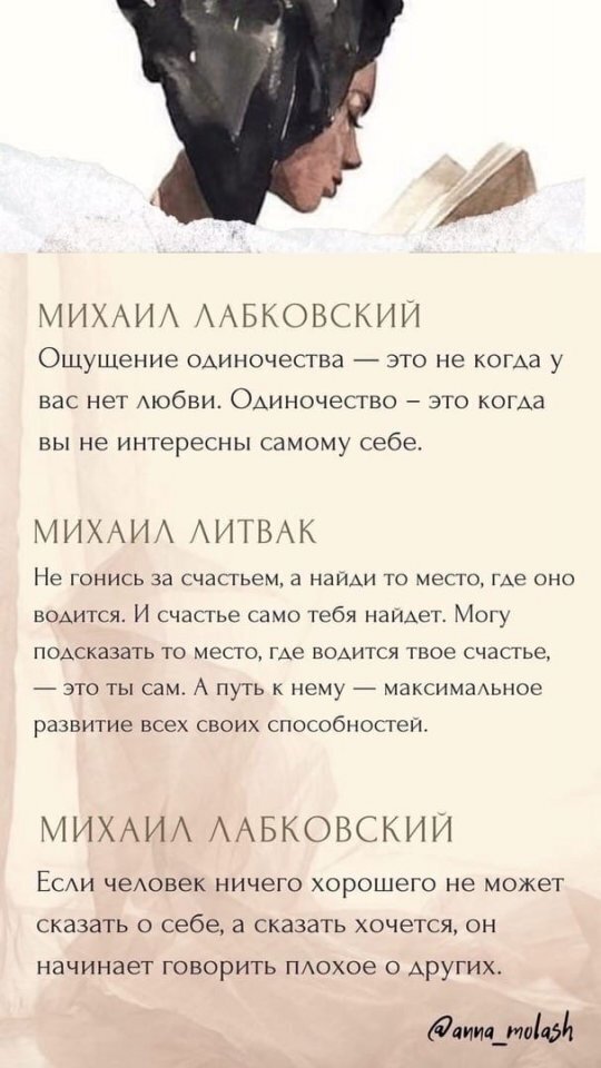 Немного советов для тебя