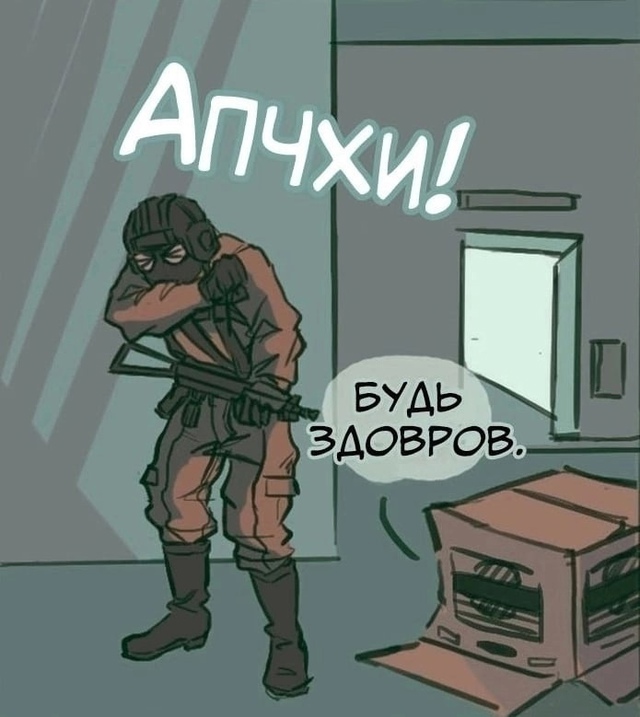 Гений