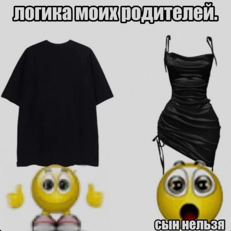 Ночная подборочка
Спать, режим