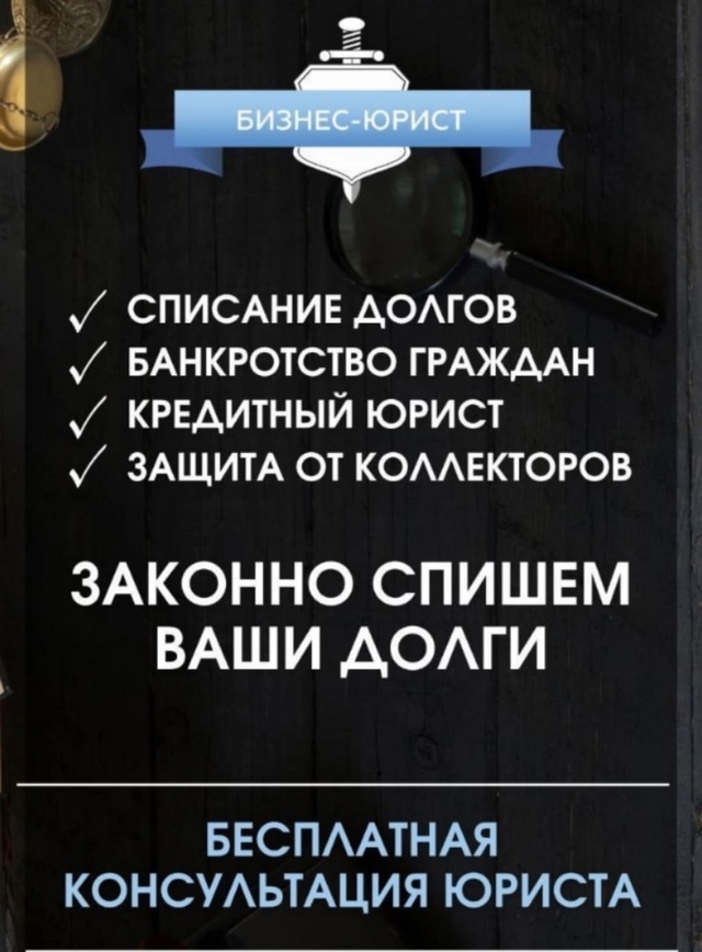 📈Долги начинают зашкаливать, а просрочки идут одна за...