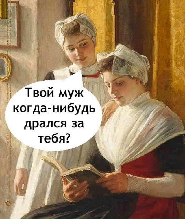 Вот так и живем