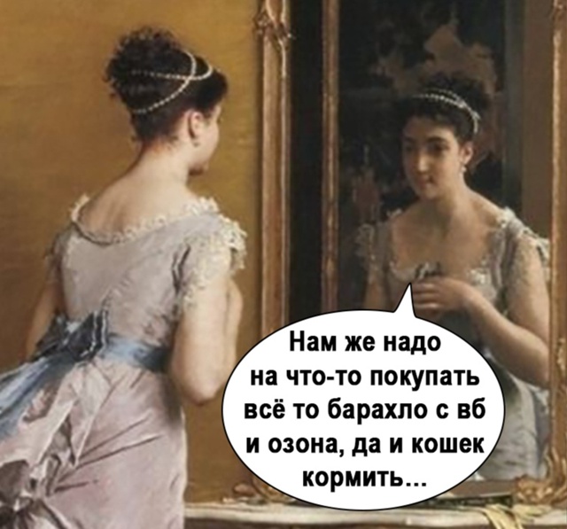 Только ради этого и работаю так-то
