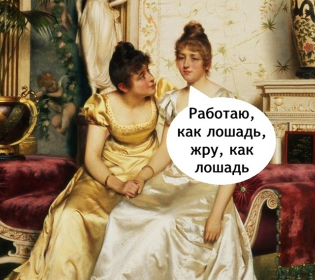 Короче говоря - живет свою лучшую жизнь