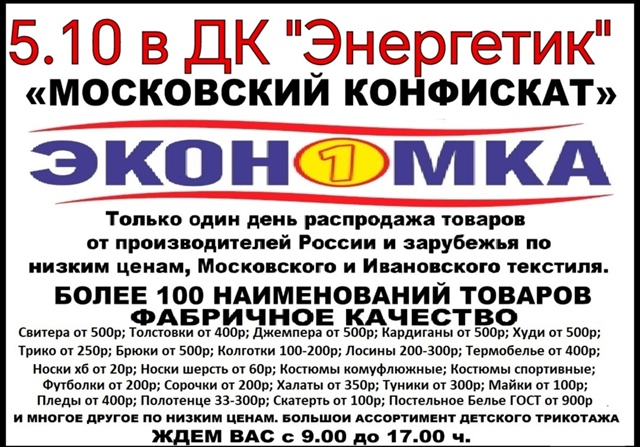 #рекламавлг