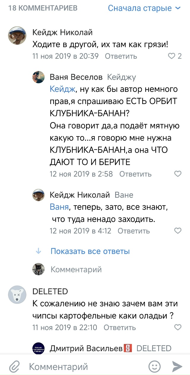 Такое не редко встречается и в других некоторых магази...