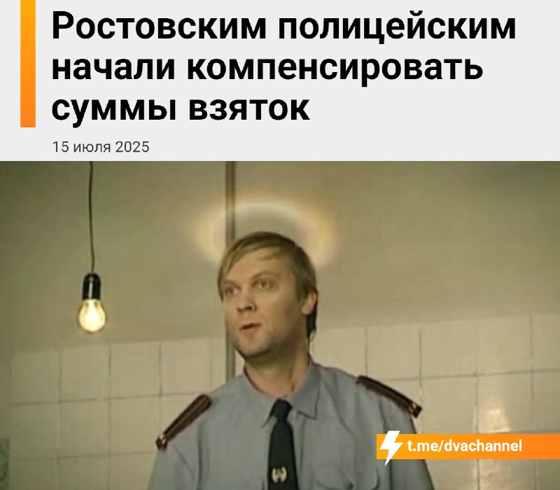 Ростовским полицейским начали выплачивать деньги, которые им предлагали в качестве взятки, если они