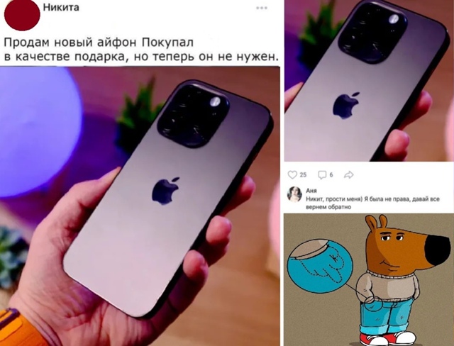 Безумные приколы