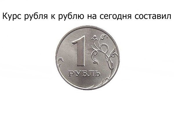 💸 Депутат Алексей Говырин считает, что курс доллара в ...