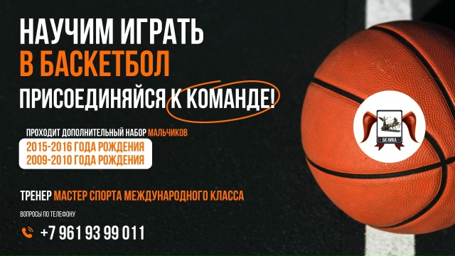 ‼Горячие новости для юных спортсменов!!!
В АНО ФСК «См?...