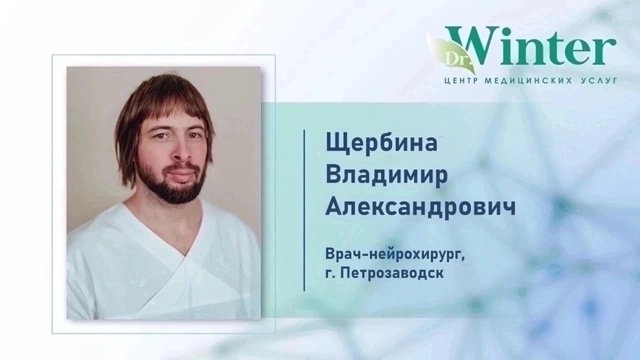 Уважаемые пациенты!😊
2 августа 2025 года в [club177059154|Цен?...