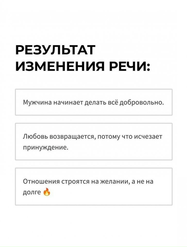 Любите, цените и дорожите друг другом!