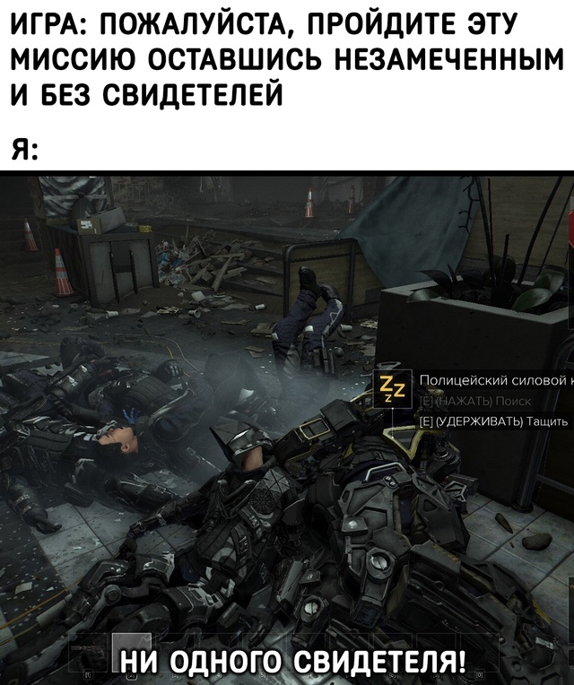 Стелс это явно моё