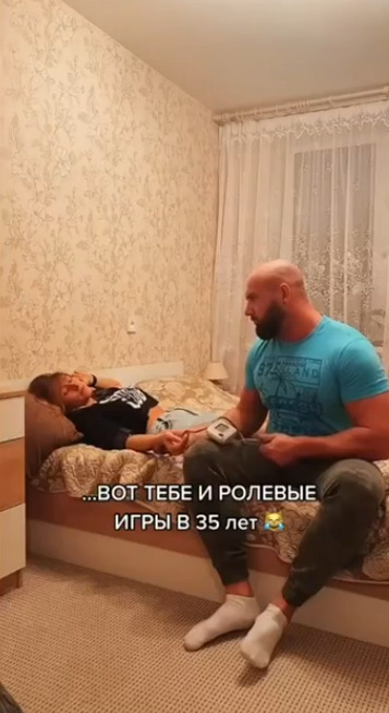 Когда решила устроить ролевые игры для мужа, на забыла,...