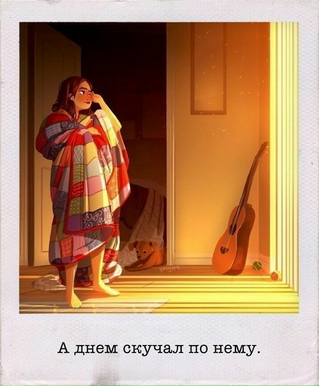 Как это важно, чтобы любили..