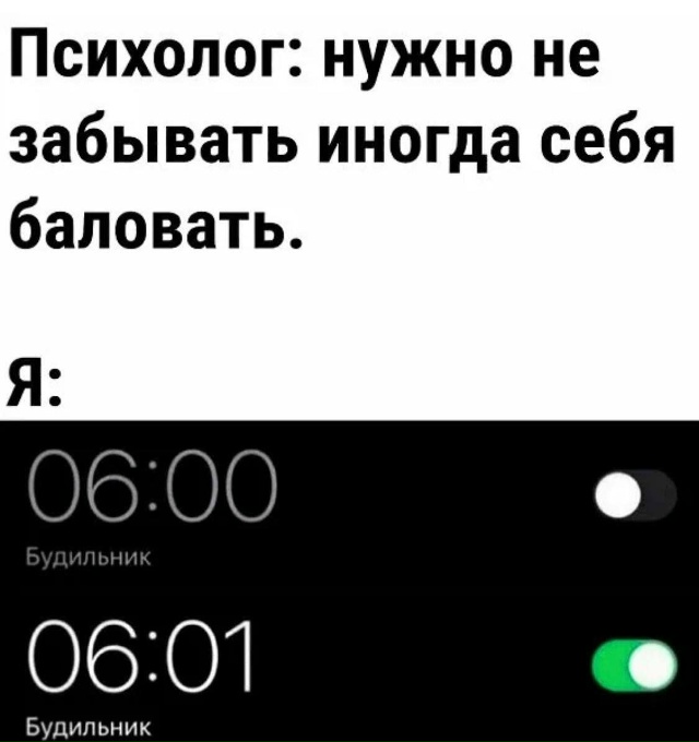 ⏰Скидывайте фото своих ненавистных будильников в ком?...