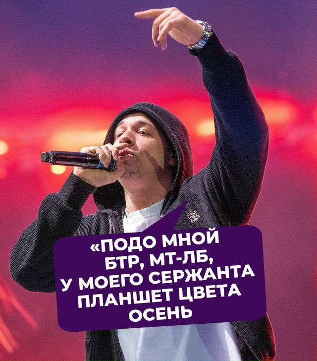 ❌Популярный российский рэпейр Macan не сможет приехать ?...