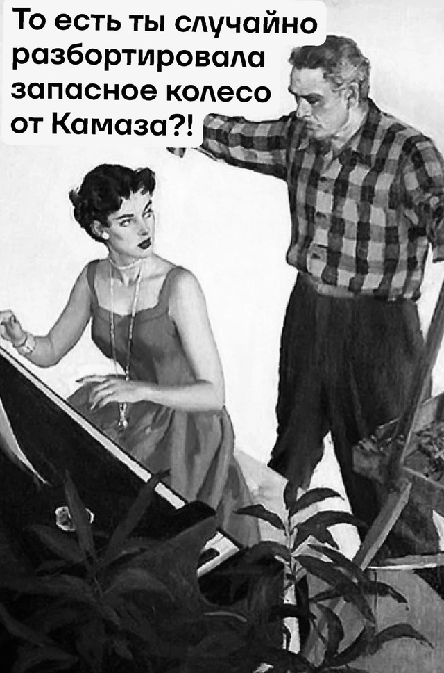 Это она еще не старалась