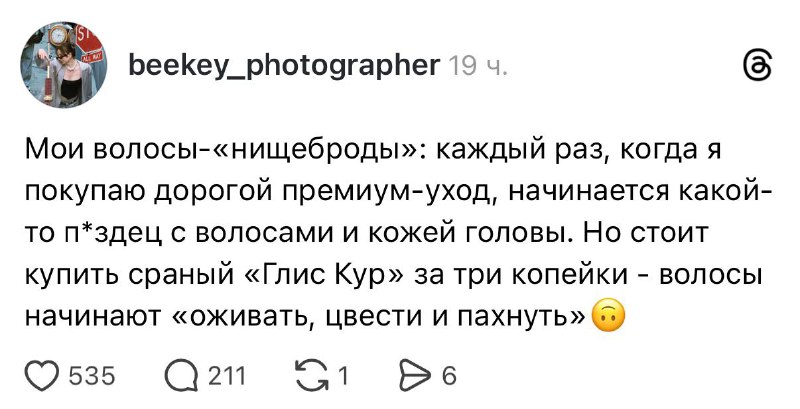 Знакомо 😱