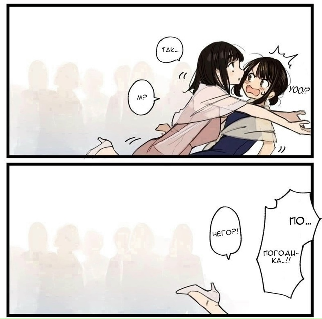 Упс, неловко вышло