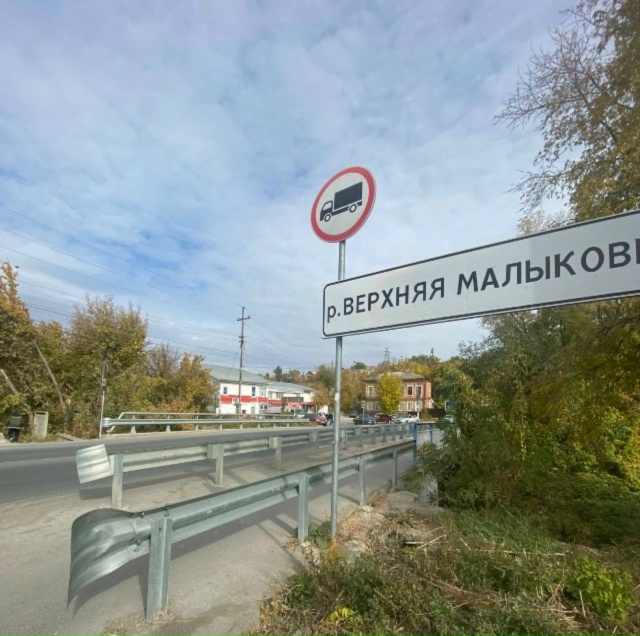 Министерство дорожного хозяйства Саробласти обещало ?...