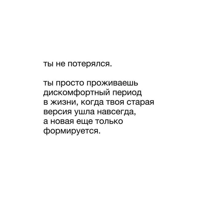 Немного важных слов для вас...