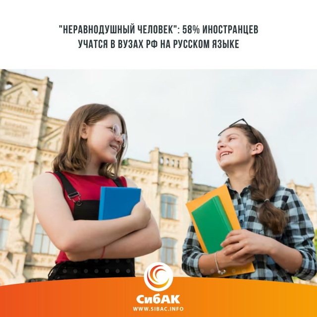 Большая часть зарубежных студентов в российских вузах...